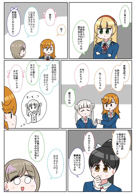 クゥすみ 