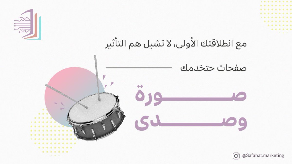 Safahat_Ms's tweet photo. 🥁 https://t.co/FZTMV5LHi4