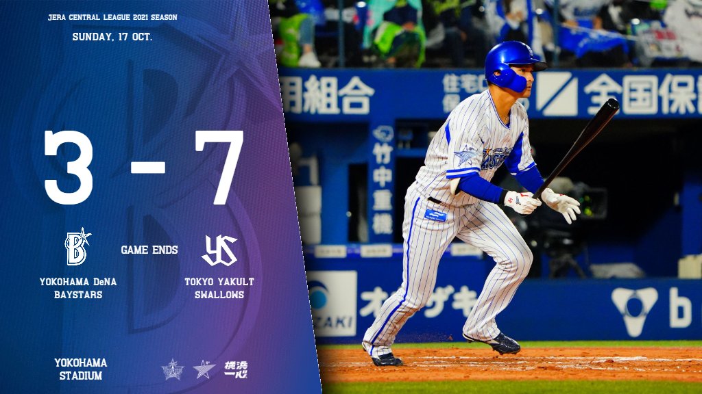 横浜denaベイスターズさんの投稿を表示しています Bitfan