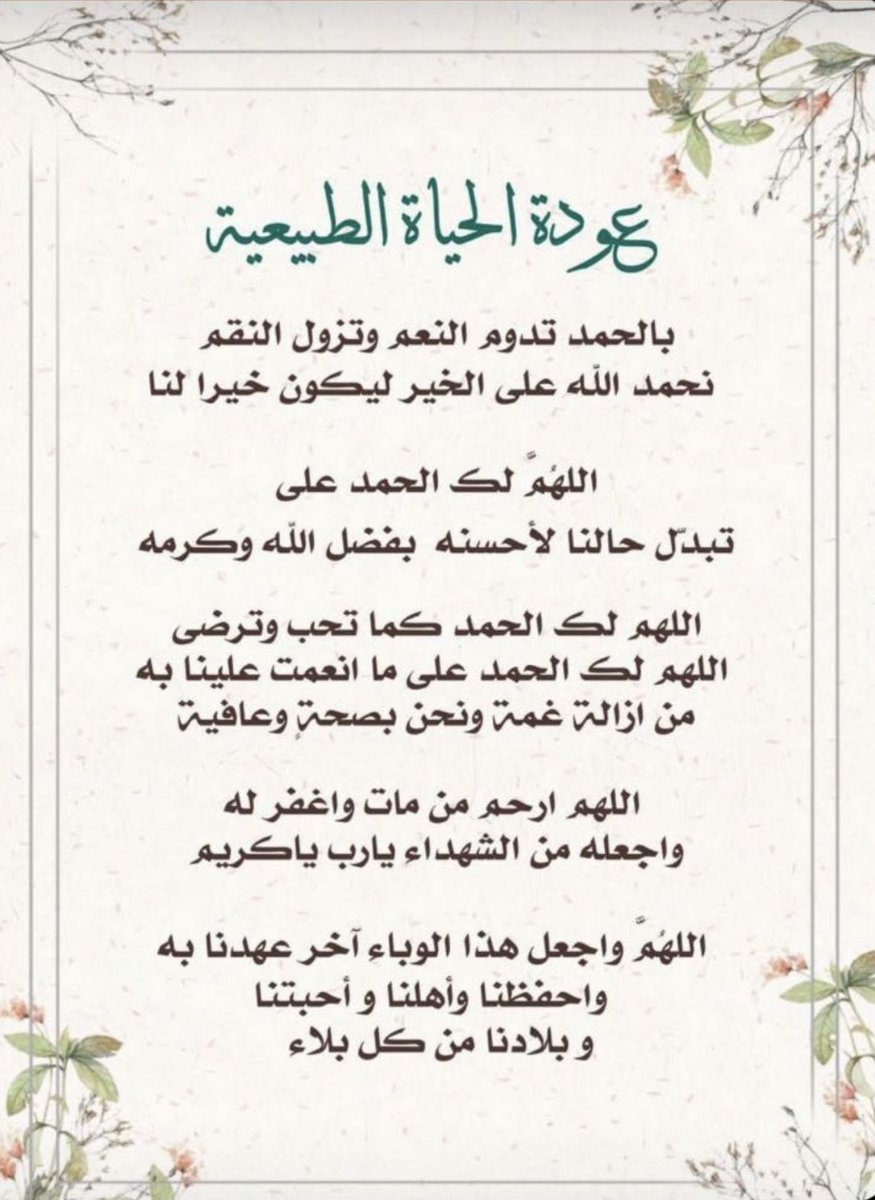 RǾSE (@rose141013) on Twitter photo 