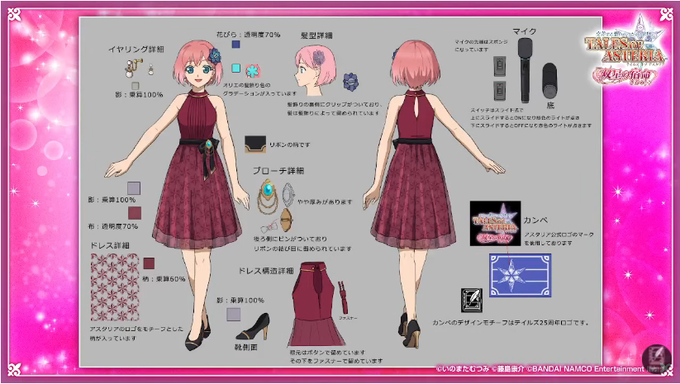 いばら テイルズ情報さん がハッシュタグ Tales をつけたツイート一覧 2 Whotwi グラフィカルtwitter分析 いばら テイルズ情報さん がハッシュタグ Tales をつけたツイート一覧 2 Whotwi グラフィカルtwitter分析