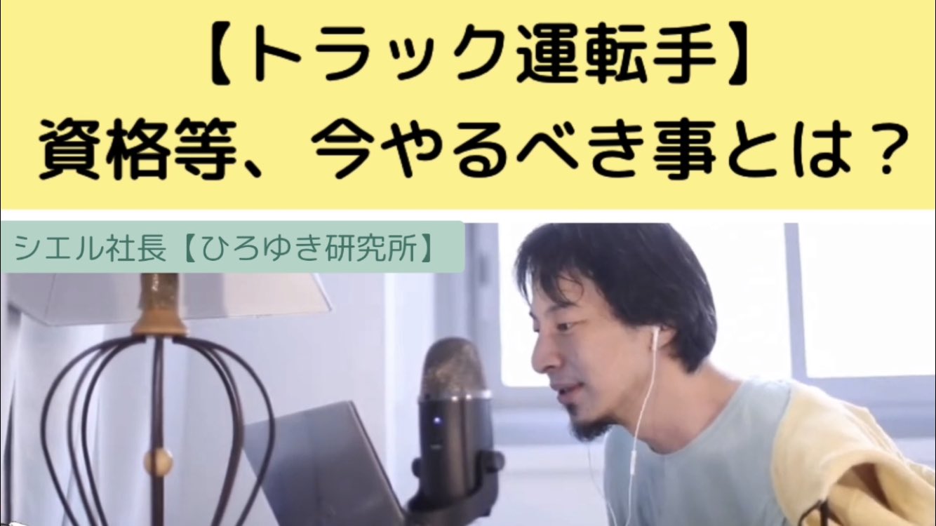 時給 Twitter Search Twitter