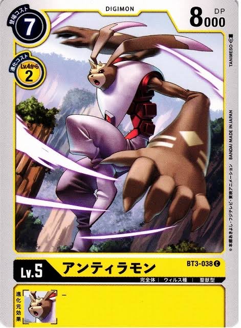 ロップモンのtwitterイラスト検索結果 ロップモンのtwitterイラスト検索結果