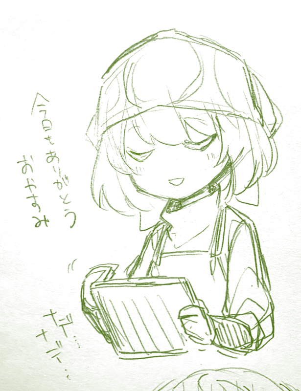 (ペパマリ擬)緑系アナログ 