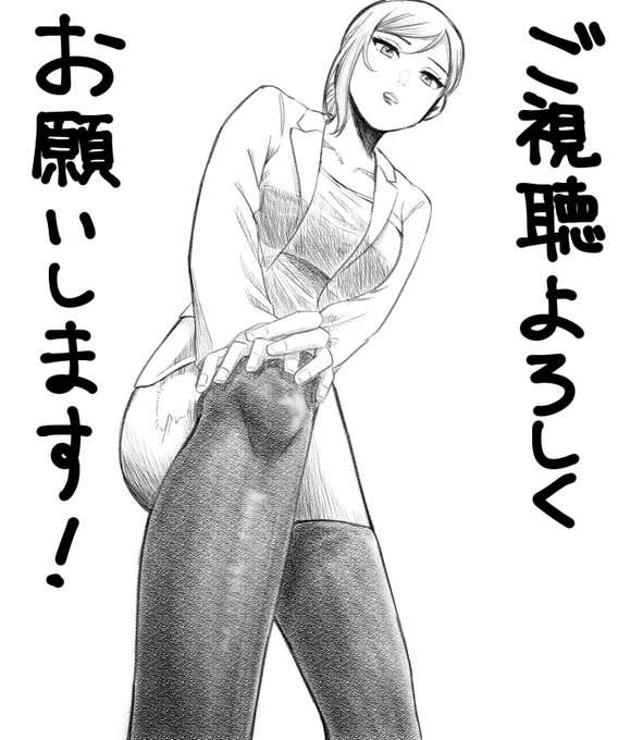 作画を担当させて頂きました!
ご視聴よろしくお願いします🙏
#セカイノフシギ https://t.co/jnpiCtmoH8 
