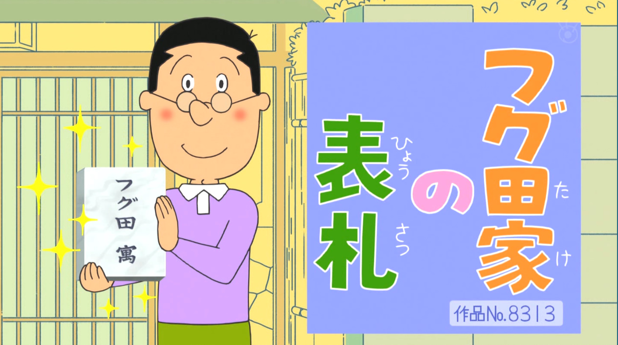 60%OFF ☆台本 若草のシャルロット 雪室俊一先生/日本アニメーション