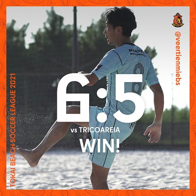 Veertien_BS's tweet photo. 【東海BSL 第3ラウンド】
vsトリコアレイア 6-5 Win!
vsエラシカ岐阜BS 12-3 Win!

リーグ優勝🏆　鈴木将人が得点王を獲得しました⚽

対戦いただいたチームの皆様、応援いただいた皆様、そして運営いただいた大会関係者の皆様、ありがとうございました🏖✨ https://t.co/ckfwDqH6dD