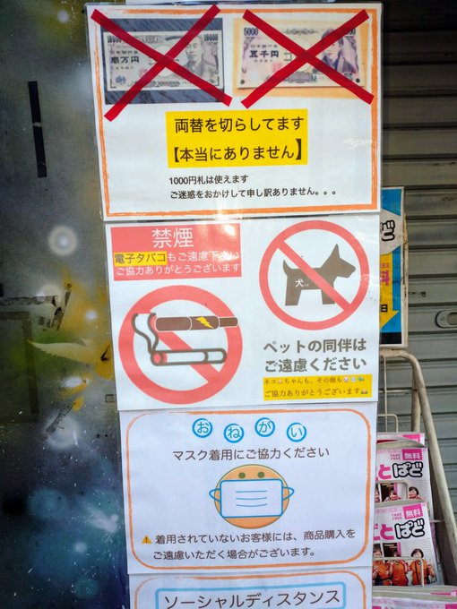 動画 東大阪市 ペット同伴禁止の人気店 ドーナツ屋 で犬連れ客が注意されて逆ギレ 3回戻って暴言はく まとめダネ 動画 東大阪市 ペット同伴禁止の人気店 ドーナツ屋 で犬連れ客が注意されて逆ギレ 3回戻って暴言はく まとめダネ