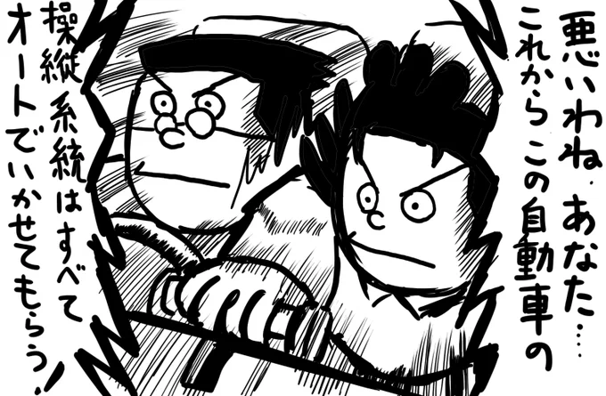らくがき('ー`) 