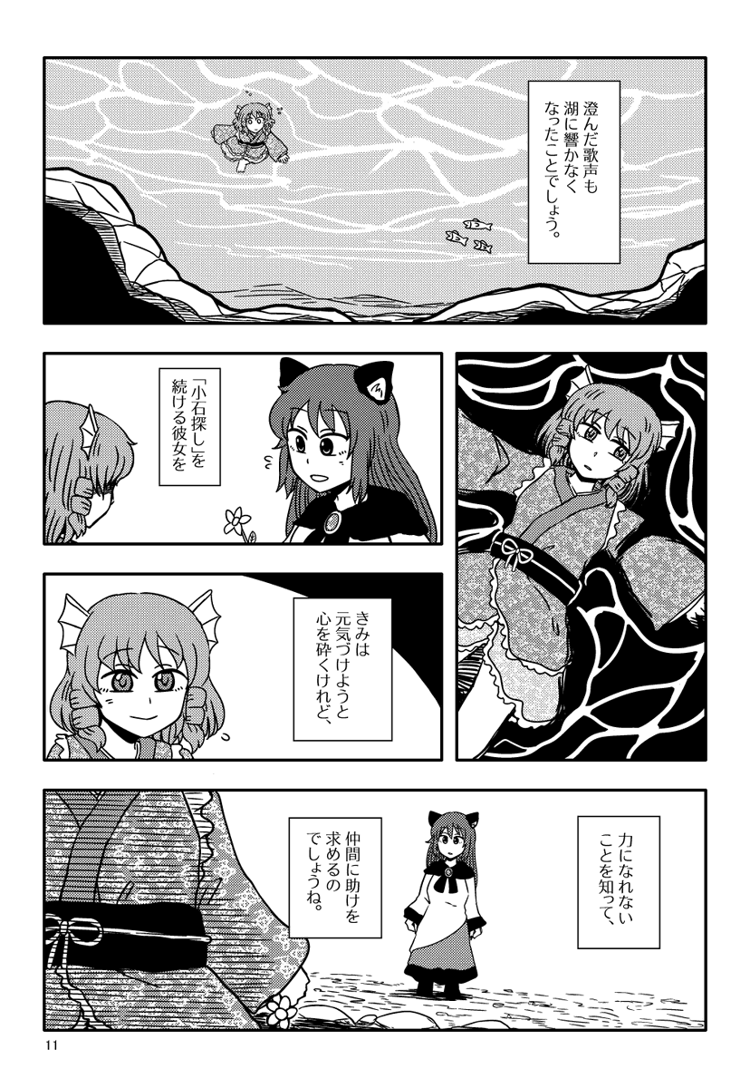 (3/4) 