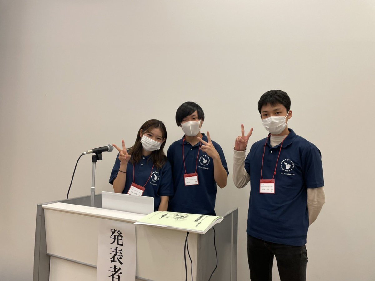 HAMPJ2016's tweet photo. こんばんは！

本日は、梅田のグランフロントで開催した地域連携学生フォーラムというイベントで活動について発表してきました！

また、他のプロジェクトの皆様もとても面白い発表をされていたので、本日のイベント・交流を今後の取り組みに活かしていきたいと思います！

#ほくせつ探検大学 https://t.co/tE6QH7PvIb