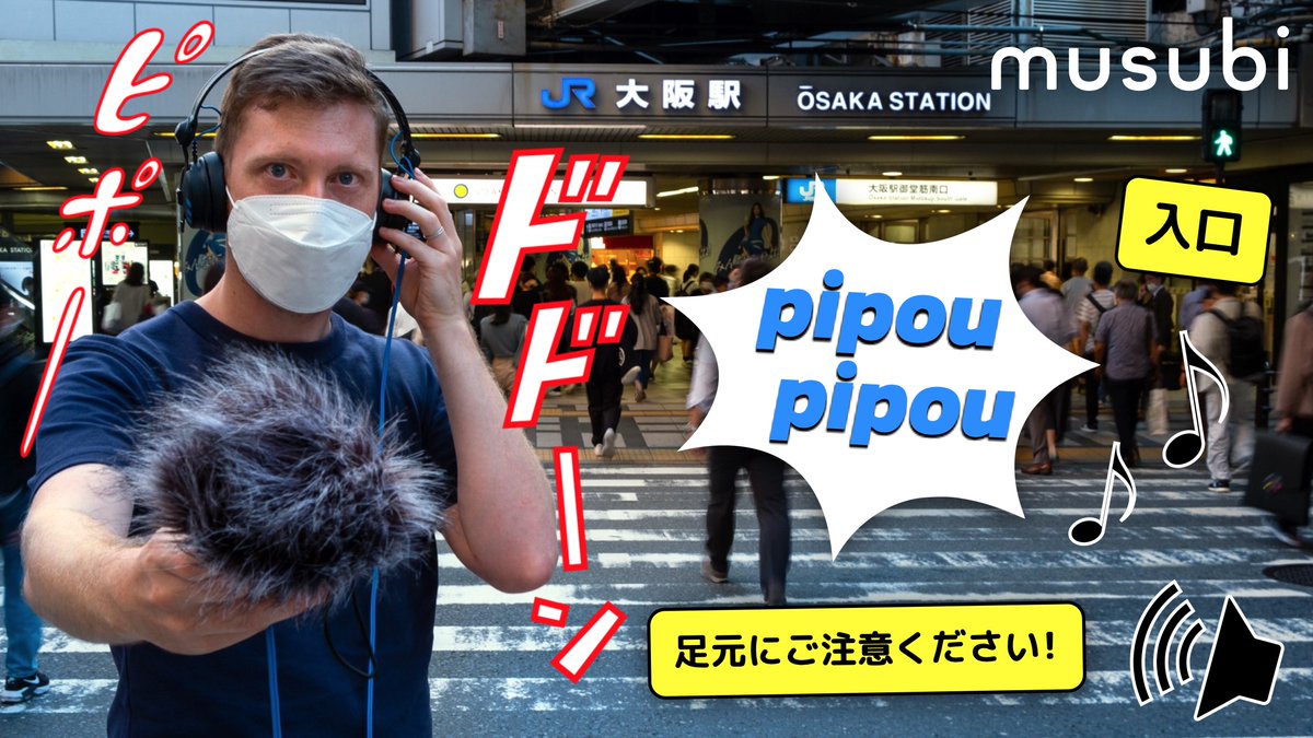 Vous êtes prêts pour le décollage ? Suivez-moi pour un #voyage sensoriel au #Japon avec les sons emblématiques de l’archipel ! Installez-vous bien et mettez un casque🎧. 
Cliquez ici 👉youtu.be/QpqWL-L_zjk
Une vidéo qui a demandé un max de taf. Je compte sur vos RT ! Merci :)