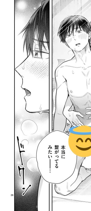 【お知らせ】10/18(月)に女の子が抱いちゃダメですか?の4巻が出ます!!明日!今回も楽しく描いたのでぜひ読んでいただきたい…!よろしくお願いします〜〜 