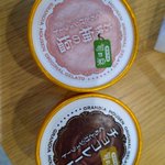 sumireのツイート画像
