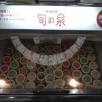 ツイートに含まれる画像
