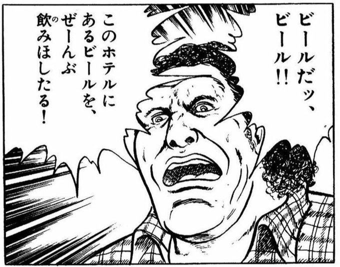 プロレススーパースター列伝 を含むマンガ一覧 リツイート順 ツイコミ 仮