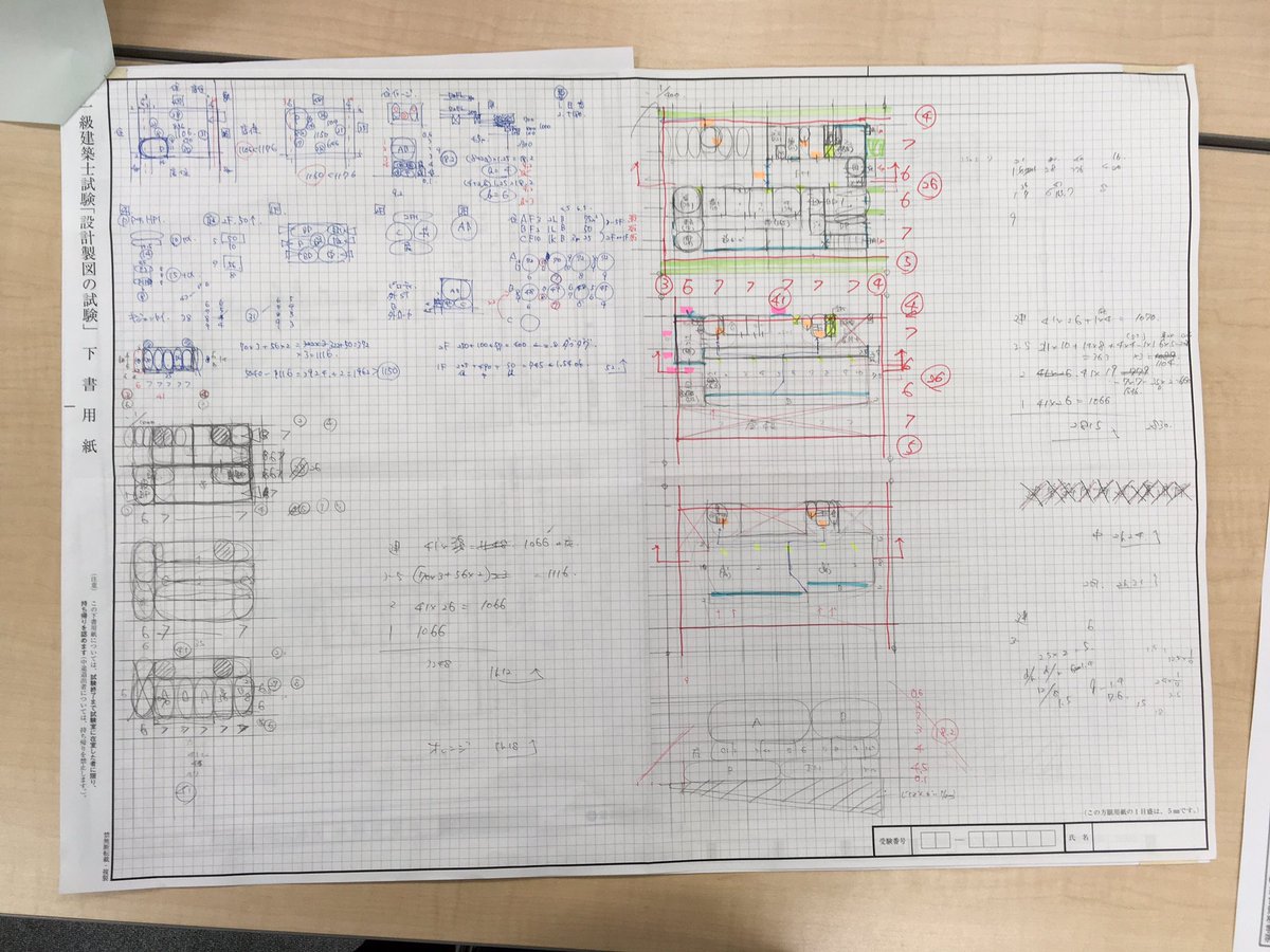 2年連続2度目のランクI🤷🏼‍♀️