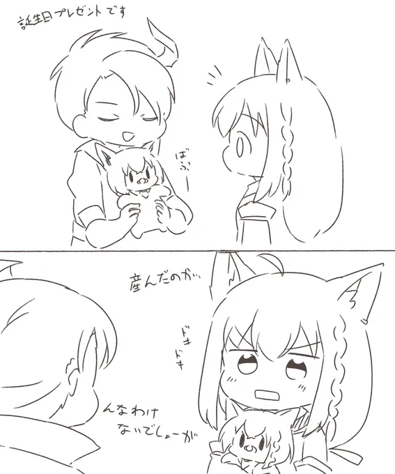 ワンチャン 