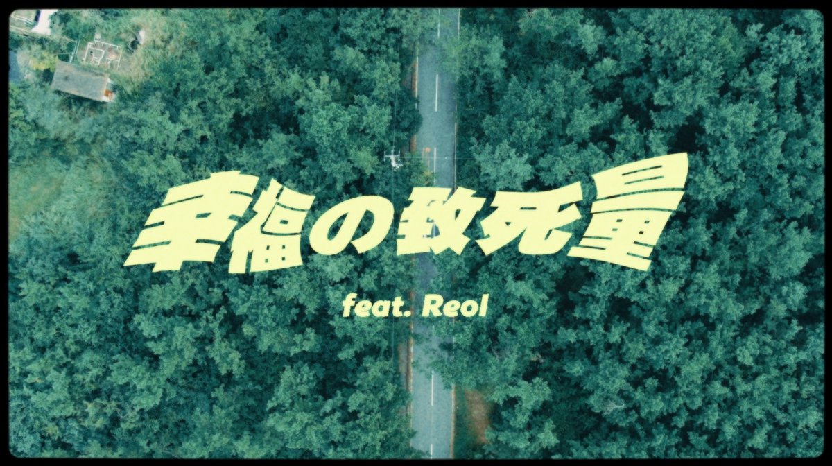 Reol れをる Rrreol Twitter Reol れをる Rrreol Twitter