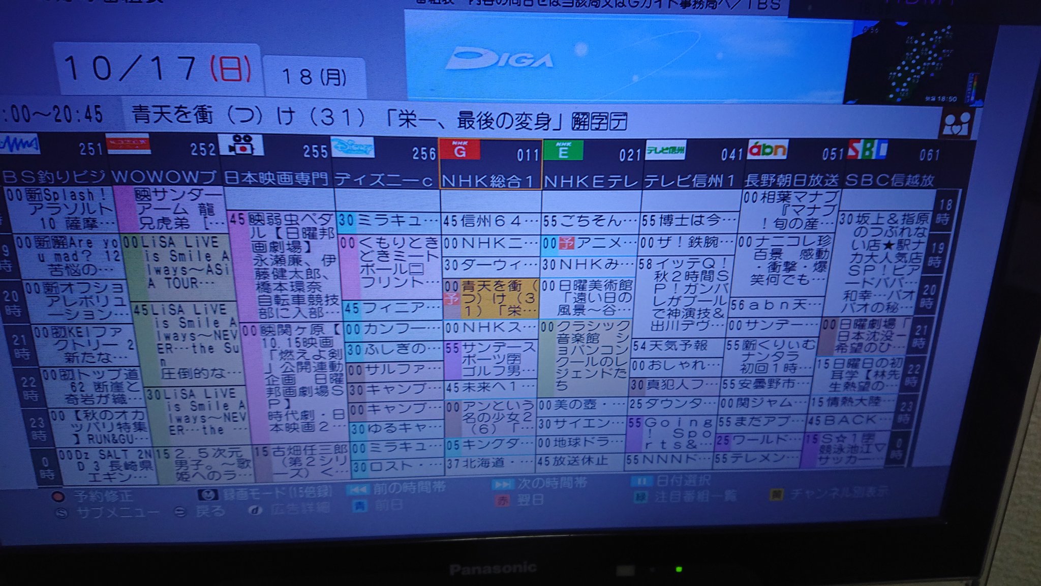 最後の変身 Twitter Search Twitter