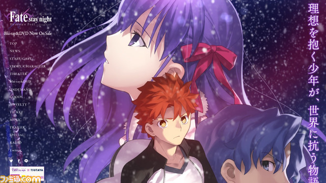 ファミ通 Com 鬼滅の刃 遊郭編のop Ed担当 Aimerさんの名曲 Fate Stay Night Hf 主題歌 花の唄 Mvにはあの人気女優の姿が 花の唄 Aimer 浜辺美波 T Co I9prlfoxyv T Co D8lrpjzrj1 Twitter