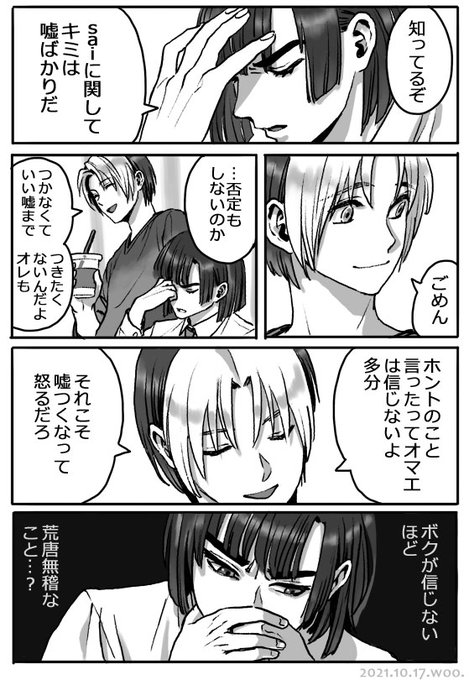 ヒカルの碁 を含むマンガ一覧 リツイート順 ツイコミ 仮