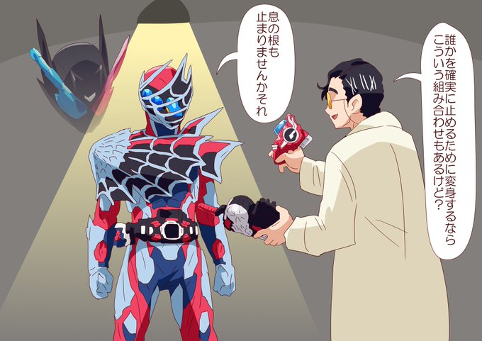 悪魔のトリガーがcalling 