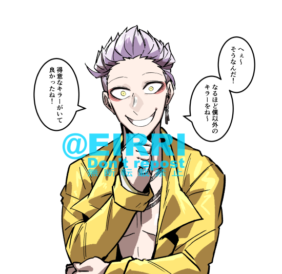 「他のキラー1番使ってるよー」3⃣ 