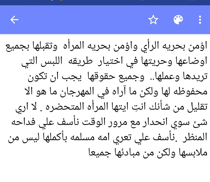 Rewanmosa1's tweet photo. #مهرجان_الجونة_السينمائي 
#مهرجان_الجونة2021 
#ElGounaFilmFestival 
My opinion 
Retweet  please https://t.co/bEp1Vivfrv