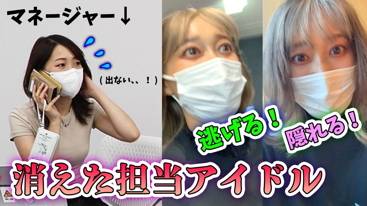 茜屋日海夏(i☆Ris) on X: 