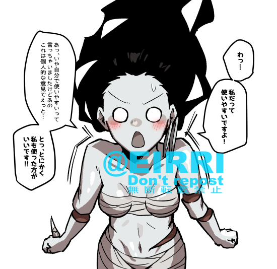 「他のキラー1番使ってるよー」2⃣ 