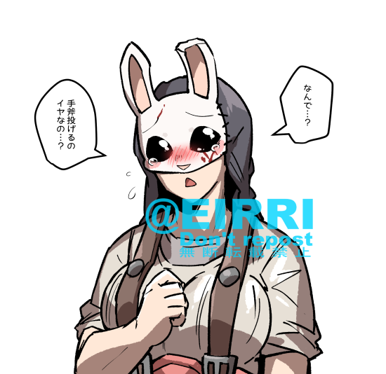 「他のキラー1番使ってるよー」2⃣ 