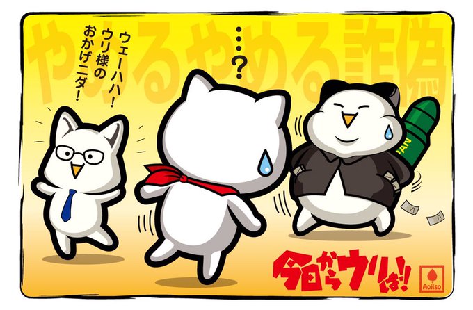 北朝鮮のtwitterイラスト検索結果 古い順