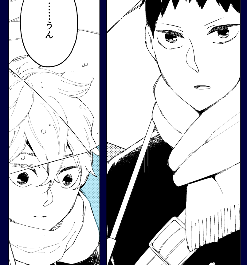 寒すぎ～～～～～ 