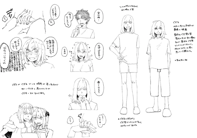 ぐだオベ
(ぐだ♀)
オぐと思ってたらぐオで驚いて欲しいけど、ぐが限界すぎて驚く余裕がないオ。そもそも優しくする言ってもたたんだろ… 