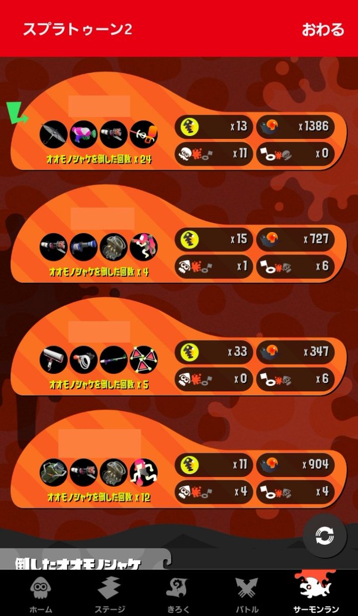 黄金編成で会いましょう Splatoon2 サーモンラン Splatoon2イラストpic Twitter Com Hd8q4ftxef しばいぬ 黄金編成で会いましょう Splatoon2 サーモンラン Splatoon2イラストpic Twitter Com Hd8q4ftxef しばいぬ
