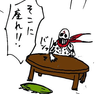 これは私が描いたスカロマニア 