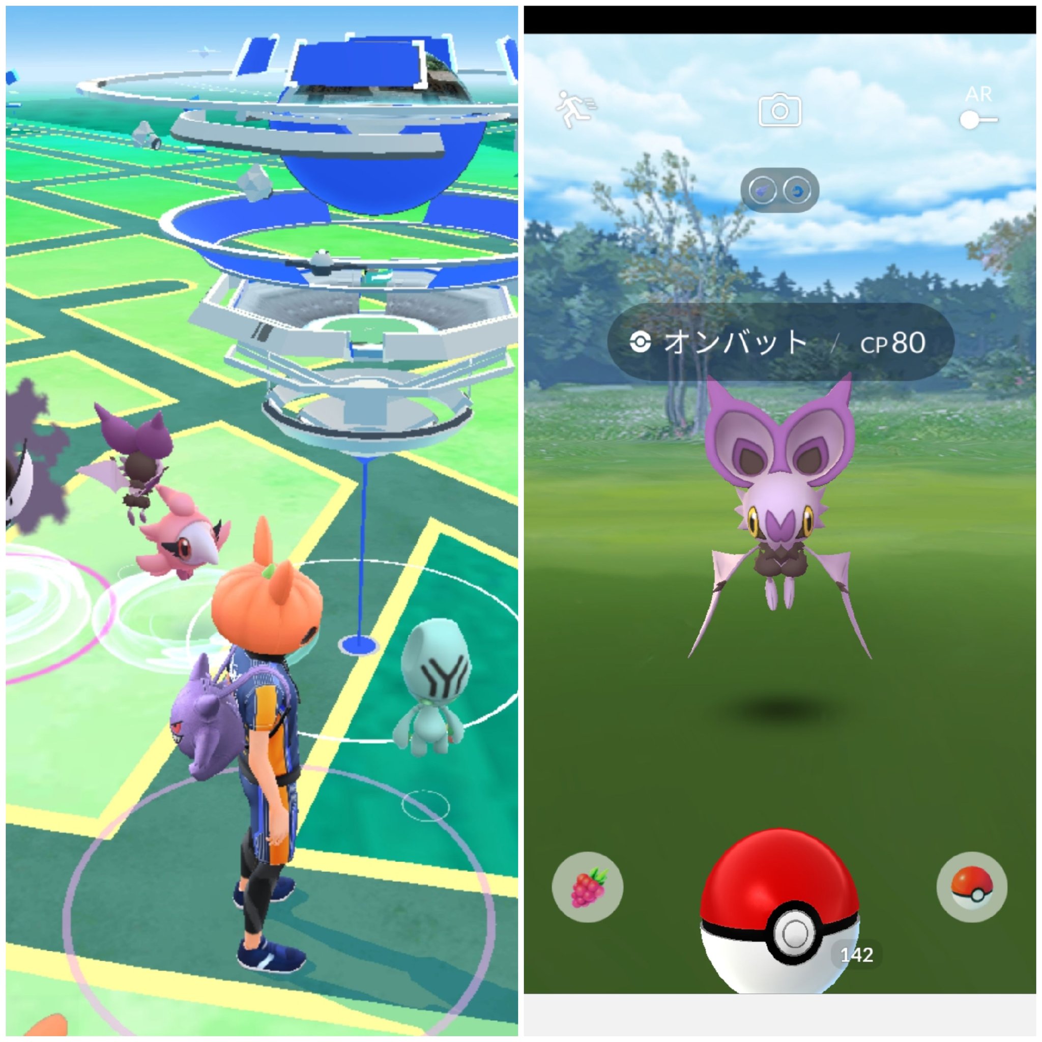 Amazinghisa Sur Twitter 今日のポケモンgo活動 ガラルヤドキングに進化させた レイドはコスフワライド ジム回っていたら オンバットと遭遇 リサーチから高個体のデスマス ポケモンgo ガラルヤドキング フワライド オンバット デスマス T Co