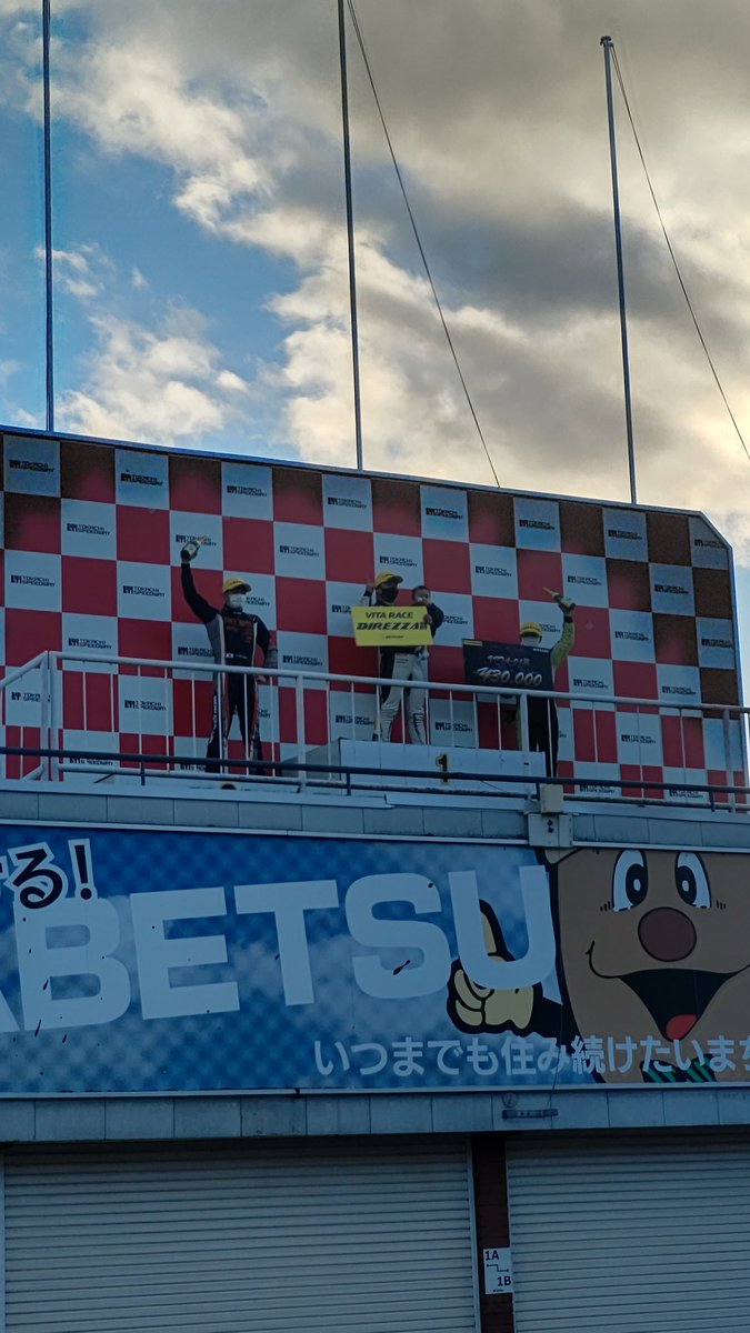 toyotars52's tweet photo. 第2戦もポールトゥウィン✨
シリーズ戦優勝しました!!
元春社長 @chobby2 と浅井さんおめでとうございます🙇✨
お手伝いできて光栄でした🙇
また来年もよろしくお願い致します!!
#十勝スピードウェイ
#更別村
#恒志堂
#KOSAIDORACING
#VITA https://t.co/FAFntNX7Du
