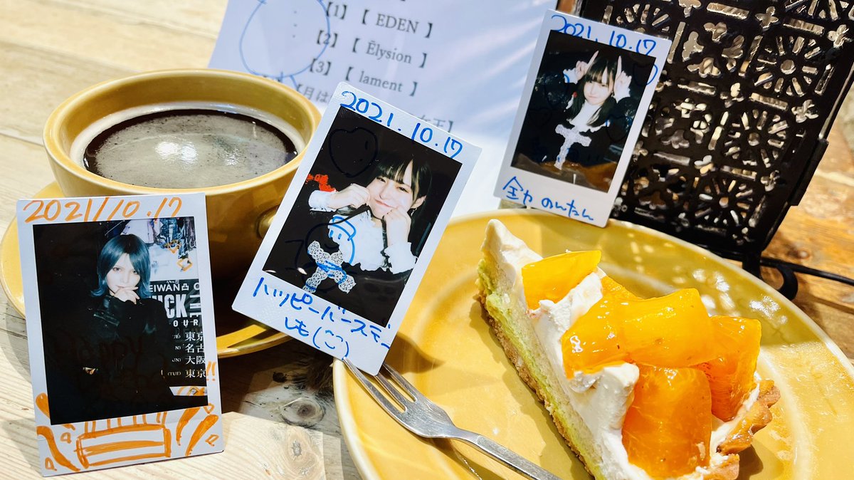 JINshimotsukasa's tweet photo. 🎂2021年10月17日(日)
#アイドル #Aprodite
『Pepe FES vol.16』
#目黒鹿鳴館 
※今日のセトリも凄かった！
Aphroditeの特典も女神ってた
①予約特典　15秒動画
②10/7新宿アンティノック
LINE録りCD
③10/7新宿アンティノックセトリ
(推しサイン入り)
→（#倉澤雪乃 さん）
良い誕生日になりました🍰 https://t.co/VExZKn3KR4