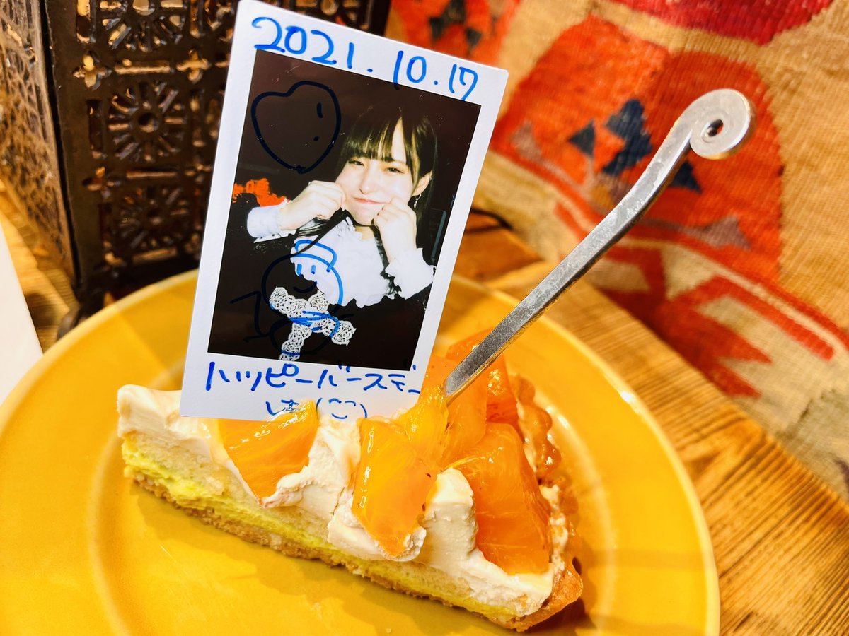 JINshimotsukasa's tweet photo. 🎂2021年10月17日(日)
#アイドル #Aprodite
『Pepe FES vol.16』
#目黒鹿鳴館 
※今日のセトリも凄かった！
Aphroditeの特典も女神ってた
①予約特典　15秒動画
②10/7新宿アンティノック
LINE録りCD
③10/7新宿アンティノックセトリ
(推しサイン入り)
→（#倉澤雪乃 さん）
良い誕生日になりました🍰 https://t.co/VExZKn3KR4