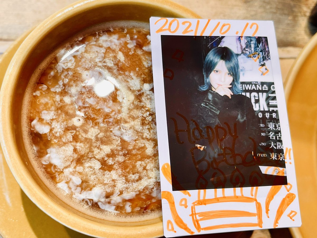JINshimotsukasa's tweet photo. 🎂2021年10月17日(日)
#アイドル #Aprodite
『Pepe FES vol.16』
#目黒鹿鳴館 
※今日のセトリも凄かった！
Aphroditeの特典も女神ってた
①予約特典　15秒動画
②10/7新宿アンティノック
LINE録りCD
③10/7新宿アンティノックセトリ
(推しサイン入り)
→（#倉澤雪乃 さん）
良い誕生日になりました🍰 https://t.co/VExZKn3KR4