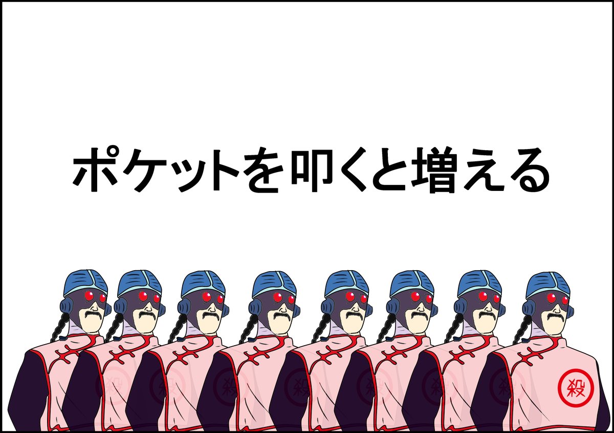 鉄拳風 こんな水戸黄門嫌だ②(過去作) 