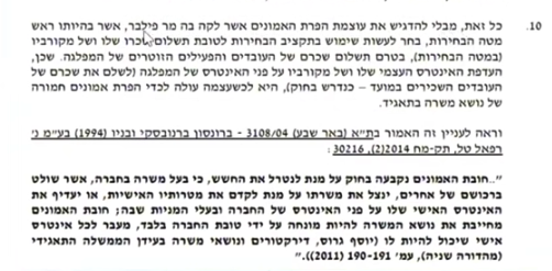 LevyYitzchak's tweet photo. Scary revelations coming out about the Bolsehvik practices of Israel's government officials. https://t.co/607qiyHVyO