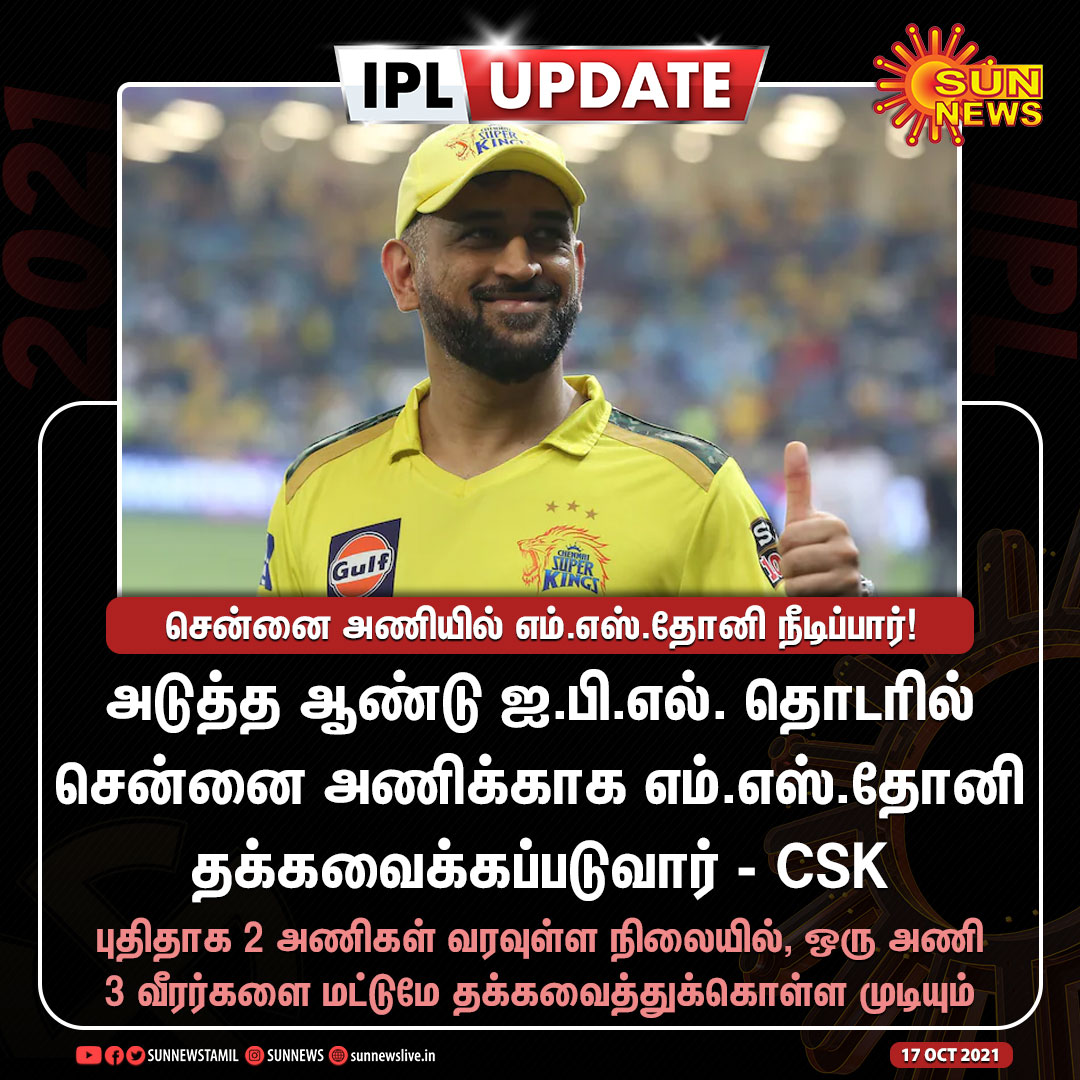 Sun News tweet media