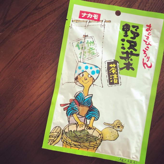 おむすびころりん「野沢菜茶漬」
懐かしいパッケージと思いきや…いや…初めて食べるかもしれん…と思って食べたらわあーこんなに美味しいの知らなかったーこれは初めて食べたーってなった。
#OnigiriAction2021
#OnigiriAction 
