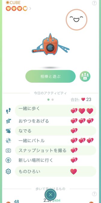 フリージオのtwitterイラスト検索結果