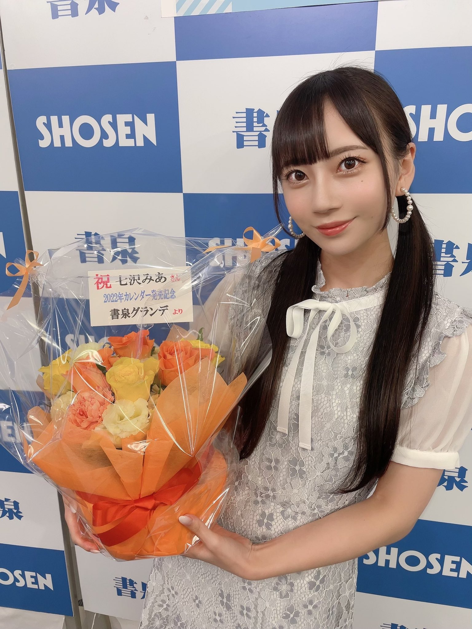 七沢みあ　2022年サイン付きカレンダー 七沢みあ 2023年 卓上カレンダー サイン付き