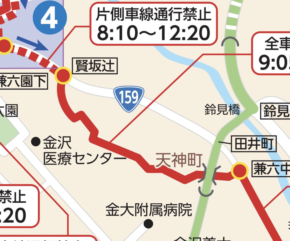 Z長屋 On Twitter 金沢マラソンのこのコースって すごく由緒正しい道を通っているんだな くらしの博物館の地図を見て初めて知った 国道159号は完全な後付け マラソンとか関係なく興味のわく道だから 次の徘徊で歩いてみるわ