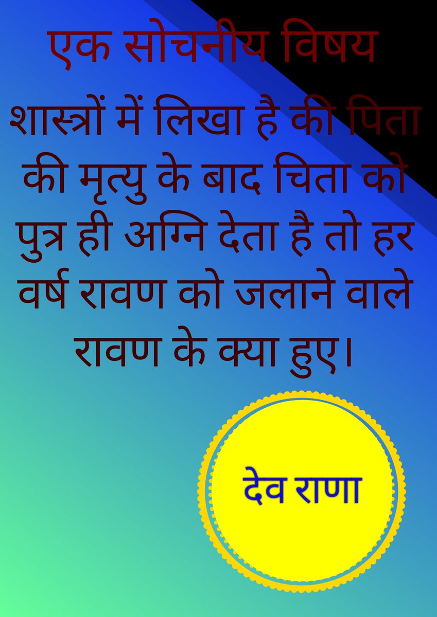 DevRana_Uk's tweet photo. Good evening https://t.co/2m2VUeL8ZB
